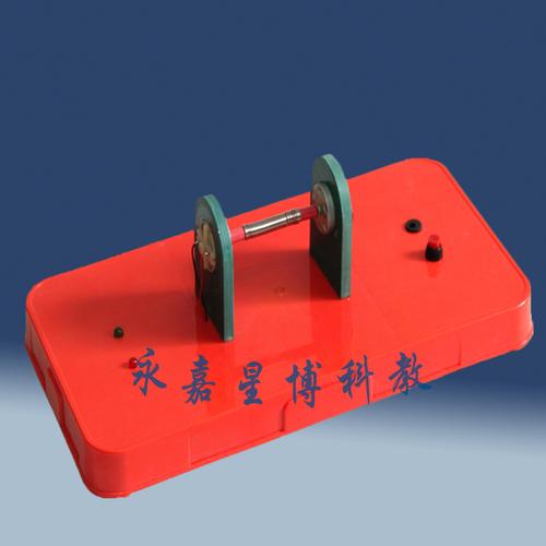 电动机与发电机普产品校园科技馆展品科探究实验室教学仪器