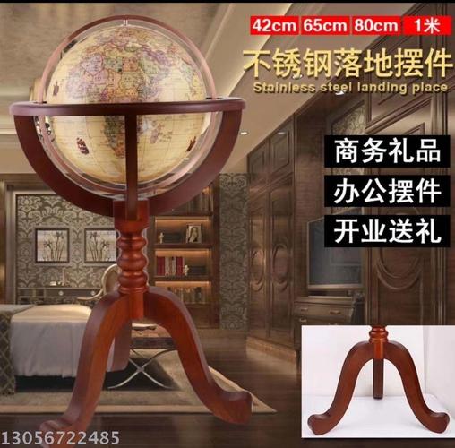 宁波嘉禾教学仪器